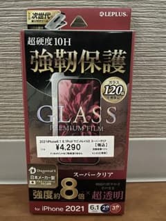 iPhone13 保護フィルム　ガラスフィルムのサムネイル