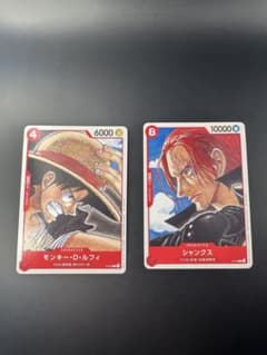 モンキー・D・ルフィ P-022 シャンクス P-016 2枚セット - メルカリ