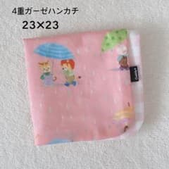 237］4重ガーゼハンカチ ユキエモン - メルカリ