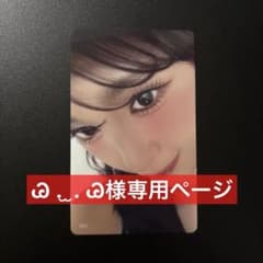 石井蘭 THIS IS ME:I 2025 トレカ【匿名配送＋160円】のサムネイル