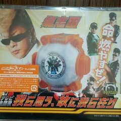 仮面ライダーゴーストアイコン付き氣志團CDのサムネイル