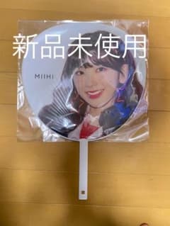 Niziu ミイヒ うちわ　メキハピのサムネイル