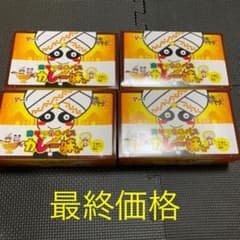 『限定2セット』カルパス200本 カレー おつまみ ジャーキー 詰め合わせのサムネイル