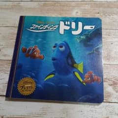 파인딩 돌리