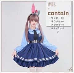 ズートピア ジュディ コスプレ M 値段交渉OKのサムネイル