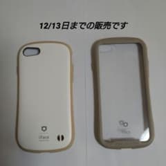 iFace iPhone用ケース セット　SE 2のサムネイル
