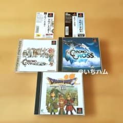 帯付き】クロノ・トリガー、クロノ・クロス、ドラクエ7のセット PS1