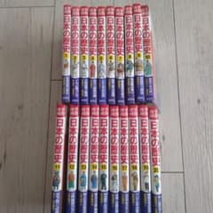 日本の歴史 全20巻 - メルカリ