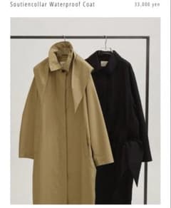 Soutiencollar Waterproof Coat ベージュ 36 Soutiencollar Waterproof Coat ベージュ 36 | Mercari