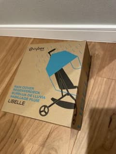 CYBEX サイベックス　リベル専用レインカバー　専用箱付きのサムネイル
