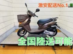 4421km ホンダ ディオ チェスタ AF68 原付 兵庫 - メルカリ