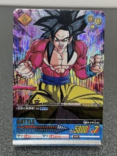 ドラゴンボールデータカードダス 孫悟空スーパーサイヤ人4 036-Ⅱ 爆
