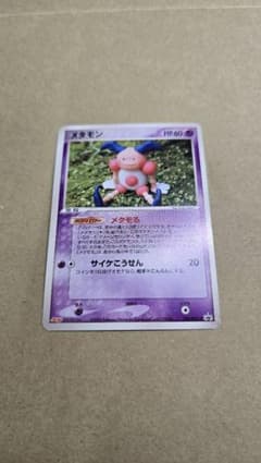 メタモン メタモる バリヤード プロモ 108/PCG-P meiji ポケカ - メルカリ