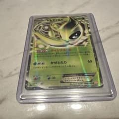 85【PSA10】セレビィEX R BW6 004 コールドフレア ex r 85【PSA10】セレビィEX R BW6 004 コールドフレア ex r - メルカリ