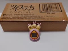 ツイステッドワンダーランド　ツイステっち サバナクローカラーのサムネイル