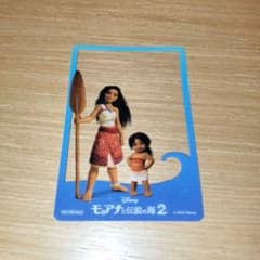 모아나와 전설의 바다 2