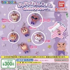 クレヨンしんちゃん ぶりぶりざえもん着ぐるみ めじるしアクセサリー　4種セットのサムネイル