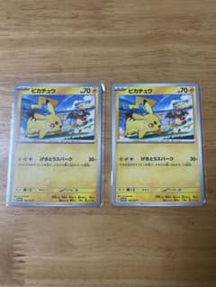 ピカチュウ PROMO SV-Pプロモカード 120/SV-Pのサムネイル