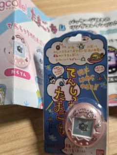 リンコレ たまごっち4 たらてんのサムネイル