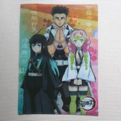鬼滅の刃 クリアファイル　くら寿司のサムネイル