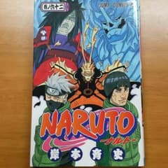 ナルトのサムネイル
