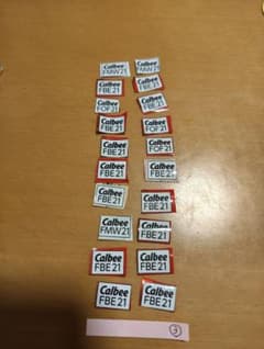 Calbee 応募券 420点分③のサムネイル