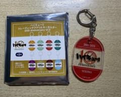 ハイキュー!! 10th Anniversary アクリルキーホルダー 音駒のサムネイル