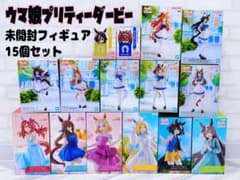 ウマ娘プリティーダービー 未開封フィギュア 15個セット