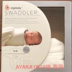 エルゴベビー おくるみ ホワイトのサムネイル