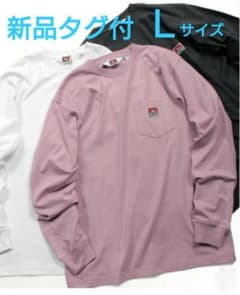 新品★BEN DAVIS ベンデイビス 長袖 Tシャツ メンズ レディースのサムネイル