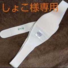 しょこ様専用のサムネイル