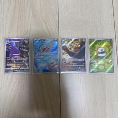 ポケモンカード AR 4枚セットのサムネイル