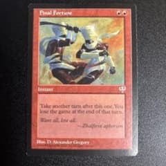 MTG Final Fortune 英語版 最後の賭けのサムネイル