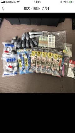 kanaco様専用のサムネイル