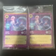 エルサ スティッチ プロモ2パックセット 未開封 ディズニー ロルカナのサムネイル