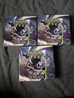 ポケモンカードゲーム アビスアイ 拡張パック 3BOXセット　シュリンク付きのサムネイル