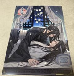 魔道祖師 公式茶屋 A4クリアポスター コースター 特典 - メルカリ