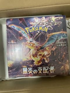 黒炎の支配者　1box　シュリンク付きのサムネイル