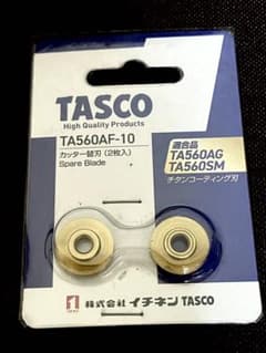 TASCO タスコ　パイプカッター替刃2枚入のサムネイル