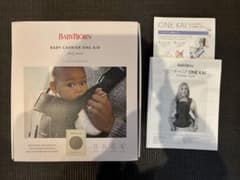 値下げ！BABYBJÖRN ベビーキャリア ONE KAI AIR グレーのサムネイル