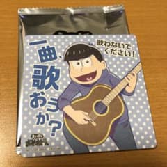 えいがのおそ松さん  コースター  カラ松のサムネイル