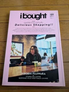 i bought 09月号 ファッション雑誌のサムネイル