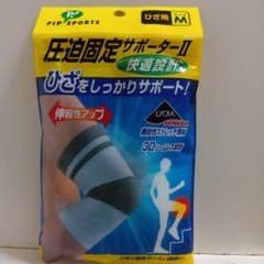 新品 PIP SPORTS 圧迫固定サポーターII ひざ用 Mサイズのサムネイル