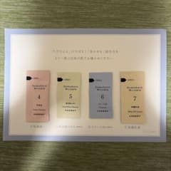ドモホルンリンクル Domohorn Wrinkle 基本4点セット - メルカリ