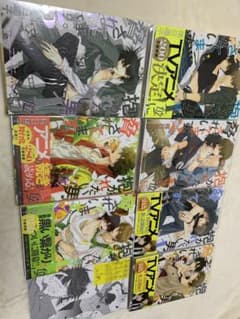 抱かれたい男1位に脅されています。1〜7巻のサムネイル