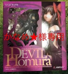 悪魔ほむら 1/8 スケールフィギュアのサムネイル