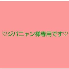 X'mas限定のサムネイル