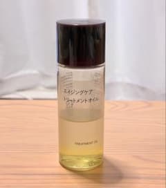 無印良品 エイジングケアトリートメントオイルのサムネイル