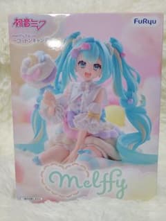 【新品未開封】初音ミク Melffy フィギュア コットンキャンディ