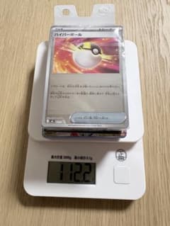 か*ぷ様 ポケモンカード スタートデッキ100 未開封 112.2 か*ぷ様 ポケモンカード スタートデッキ100 未開封 112.2 - メルカリ